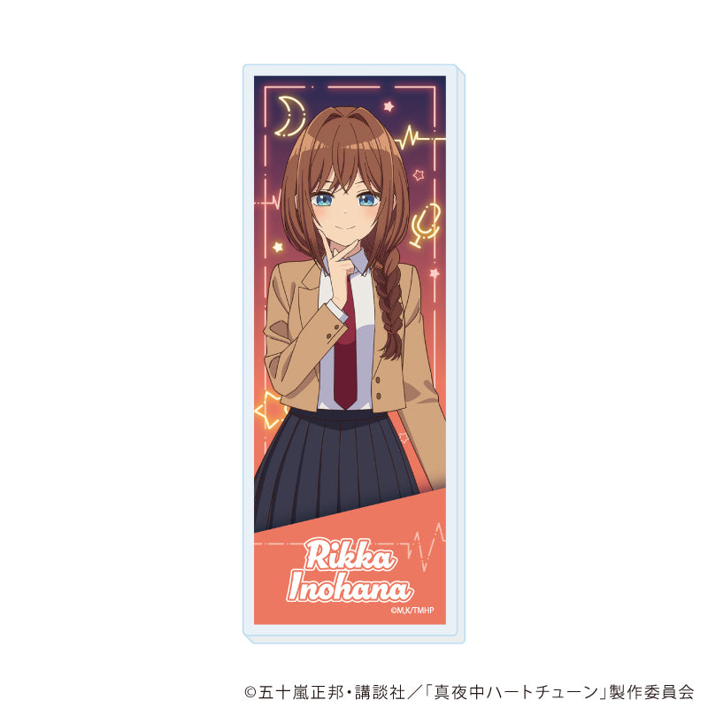 ミニアクリルブロック「TVアニメ『真夜中ハートチューン』」01/井ノ華 六花(公式イラスト) - 公式商品画像 | AniSmile