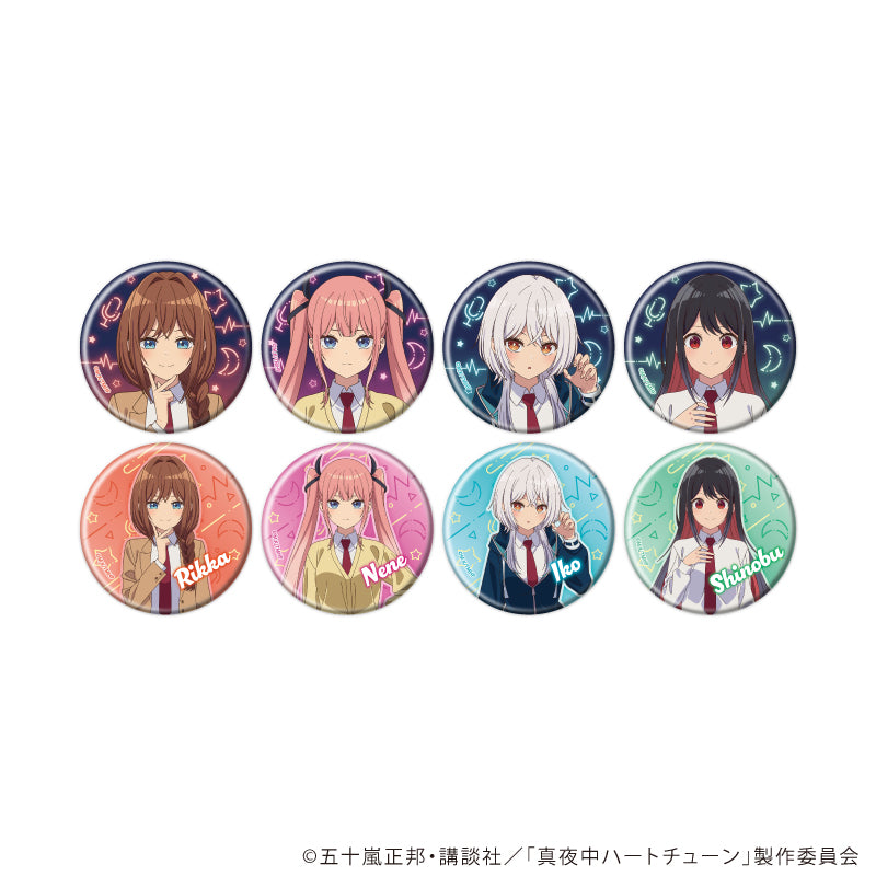 缶バッジ「TVアニメ『真夜中ハートチューン』」01/ブラインド(全8種)(公式イラスト) - 公式商品画像 | AniSmile