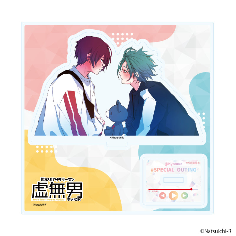 アクリルスタンドプレート「虚無男」03/清見向&宮一(公式イラスト) - 公式商品画像 | AniSmile