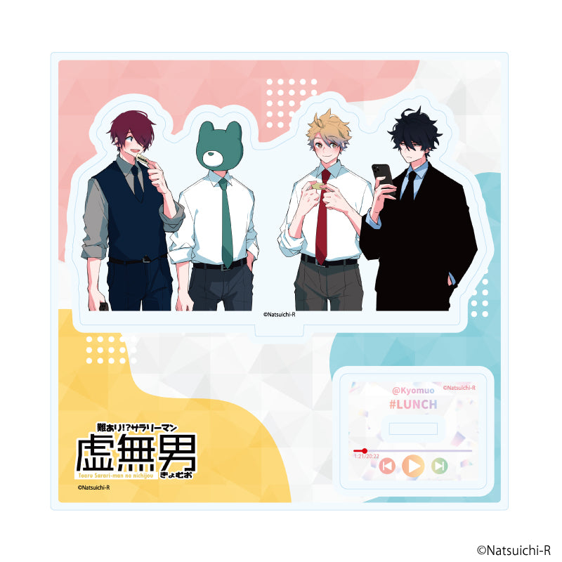 アクリルスタンドプレート「虚無男」02/集合デザインB(公式イラスト) - 公式商品画像 | AniSmile