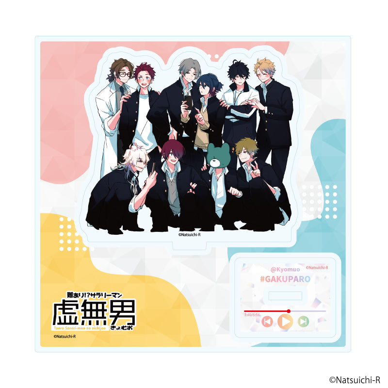 アクリルスタンドプレート「虚無男」01/集合デザインA(公式イラスト) - 公式商品画像 | AniSmile