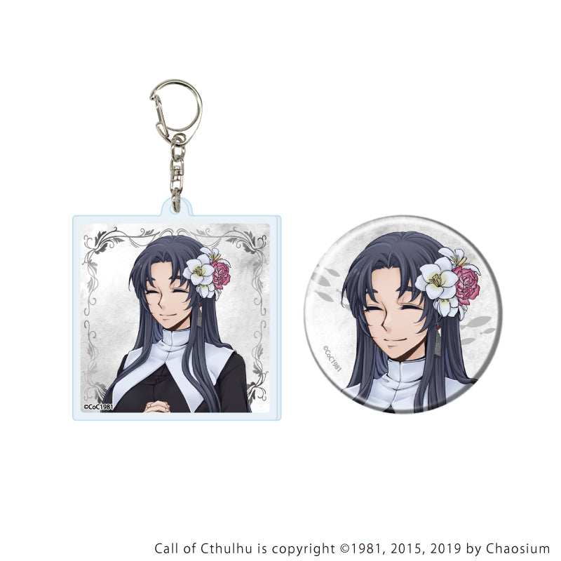 アクリルキーホルダー&缶バッジセット「鰯と柊」03/公喜波芭(公式イラスト) - 公式商品画像 | AniSmile