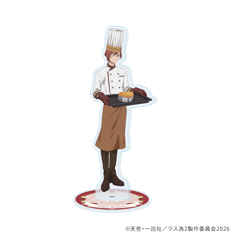 アクリルスタンド「悲劇の元凶となる最強外道ラスボス女王は民の為に尽くします。Season2」37/カラム(描き下ろしイラスト) - 公式商品画像 | AniSmile