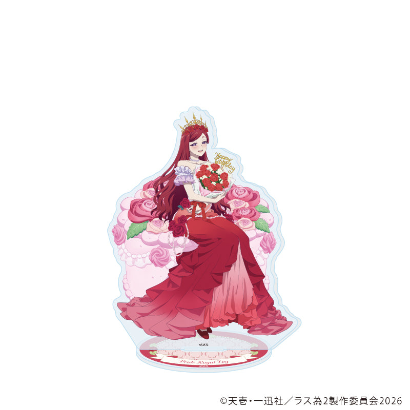 アクリルスタンド「悲劇の元凶となる最強外道ラスボス女王は民の為に尽くします。Season2」31/プライド(描き下ろしイラスト) - 公式商品画像 | AniSmile