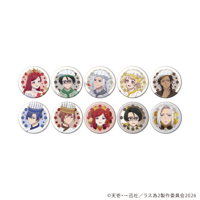 缶バッジ「悲劇の元凶となる最強外道ラスボス女王は民の為に尽くします。Season2」26/ブラインド(全10種)(公式&描き下ろしイラスト) - 公式商品画像 | AniSmile