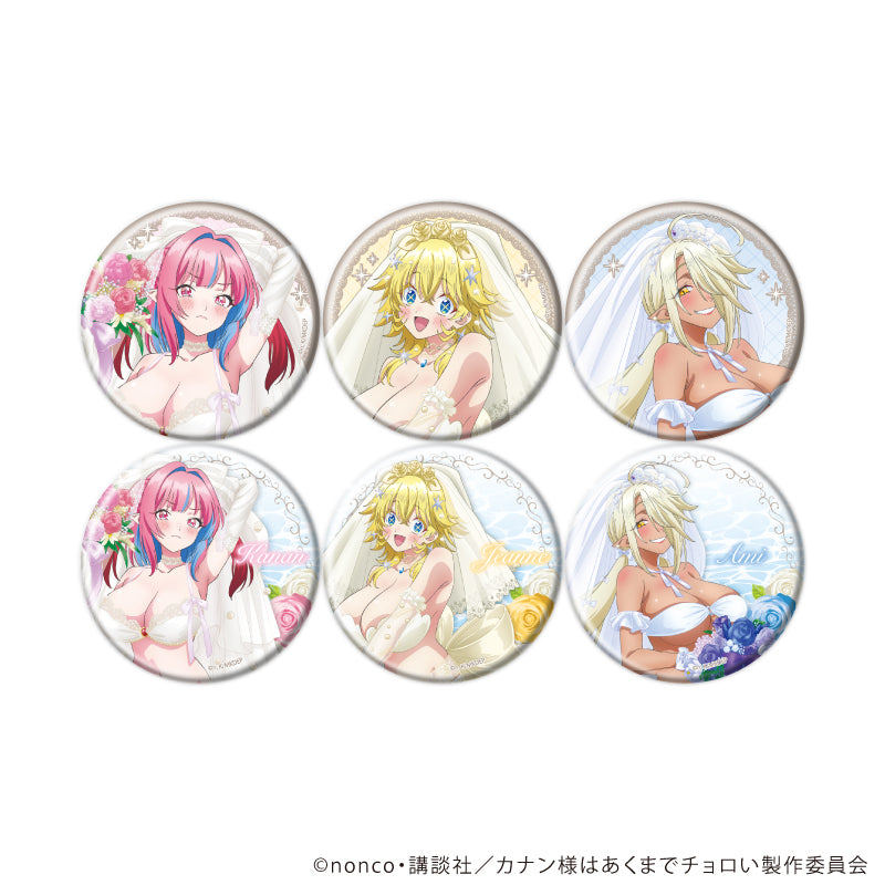 缶バッジ「TVアニメ『カナン様はあくまでチョロい』」02/水着ウェディングver. ブラインド(全6種)(描き下ろしイラスト) - 公式商品画像 | AniSmile