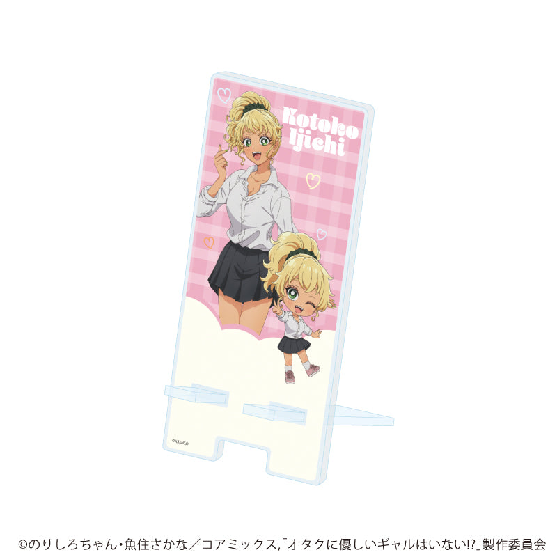 スマキャラスタンド「オタクに優しいギャルはいない!?」02/伊地知琴子(公式イラスト) - 公式商品画像 | AniSmile