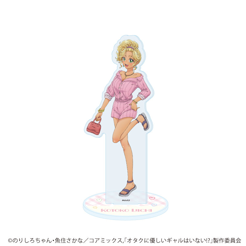 アクリルスタンド「オタクに優しいギャルはいない!?」04/伊地知琴子 私服ver.(公式イラスト) - 公式商品画像 | AniSmile