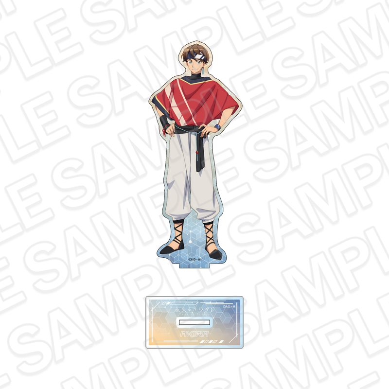 永久のユウグレ アクリルフィギュア アキラ - 公式商品画像 | AniSmile