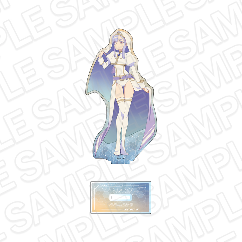 永久のユウグレ アクリルフィギュア ハクボ - 公式商品画像 | AniSmile