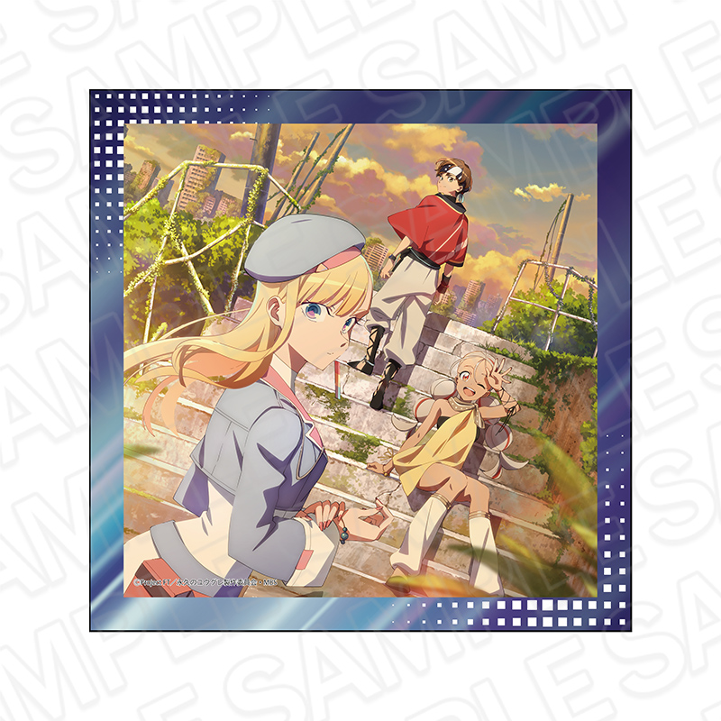 永久のユウグレ マイクロファイバー - 公式商品画像 | AniSmile