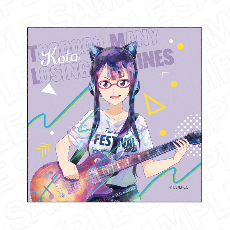 負けヒロインが多すぎる! マイクロファイバー PALE TONE series 月之木古都 TSUWABUKI FES ver. - 公式商品画像 | AniSmile