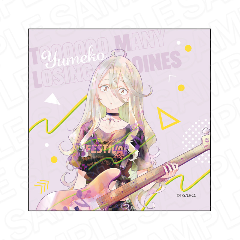 負けヒロインが多すぎる! マイクロファイバー PALE TONE series 志喜屋夢子 TSUWABUKI FES ver. - 公式商品画像 | AniSmile