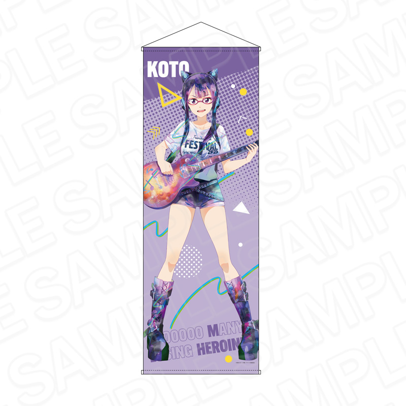 負けヒロインが多すぎる! 特大タペストリー PALE TONE series 月之木古都 TSUWABUKI FES ver. - 公式商品画像 | AniSmile