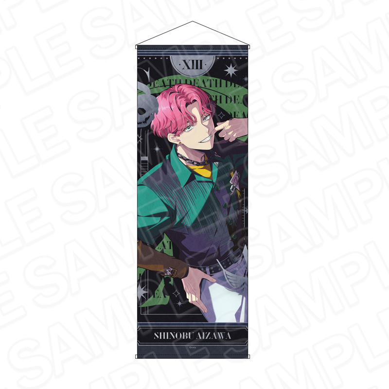 ブレイクマイケース 特大タペストリー 「PERSONAL SONG 第二弾」 相沢篠信 - 公式商品画像 | AniSmile