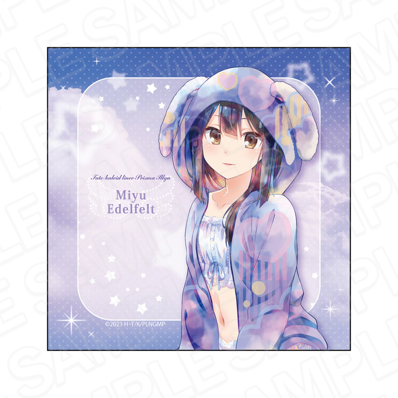 劇場版 Fate/kaleid liner プリズマ☆イリヤ Licht 名前の無い少女 マイクロファイバー PALE TONE series 美遊 パジャマ ver. - 公式商品画像 | AniSmile
