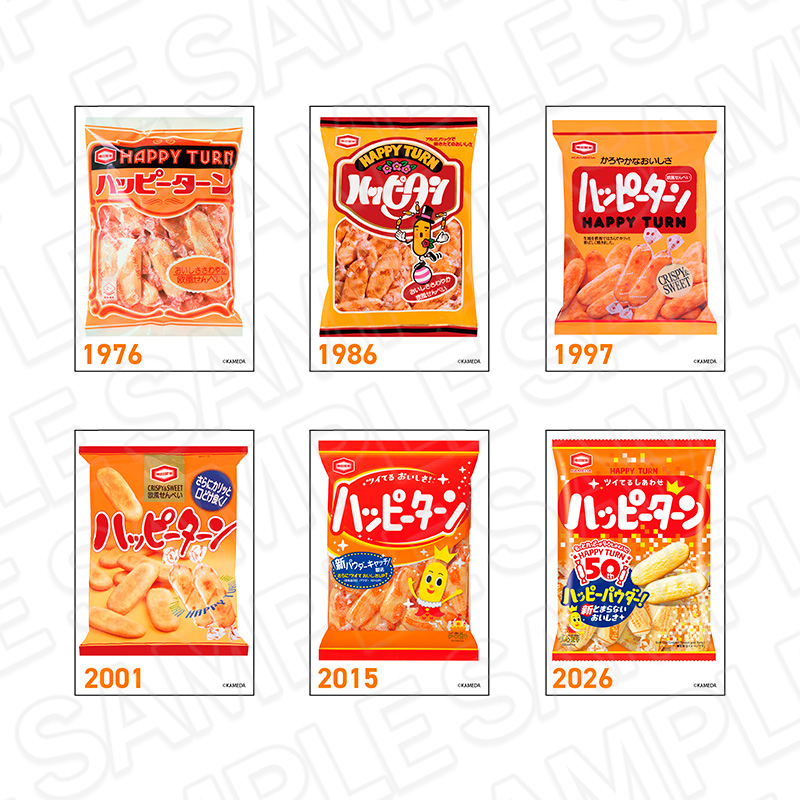 ハッピーターン 集めてハッピー! 歴代パッケージスクエアカンバッジ(ランダム) - 公式商品画像 | AniSmile