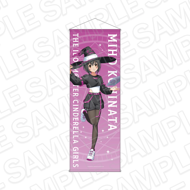 アイドルマスター シンデレラガールズ 特大タペストリー 小日向美穂 サイバーウィッチ ver. - 公式商品画像 | AniSmile