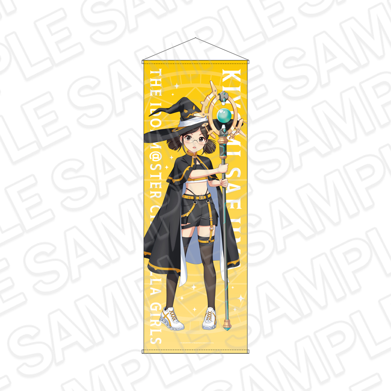 アイドルマスター シンデレラガールズ 特大タペストリー 冴島清美 サイバーウィッチ ver. - 公式商品画像 | AniSmile