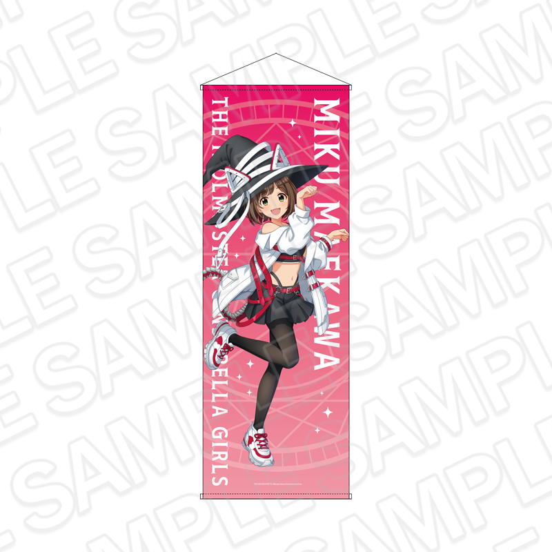 アイドルマスター シンデレラガールズ 特大タペストリー 前川みく サイバーウィッチ ver. - 公式商品画像 | AniSmile