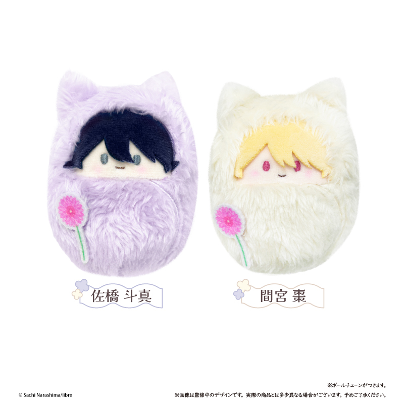 コスメティック・プレイラバー くるみたぴぬい 間宮棗 - 公式商品画像 | AniSmile
