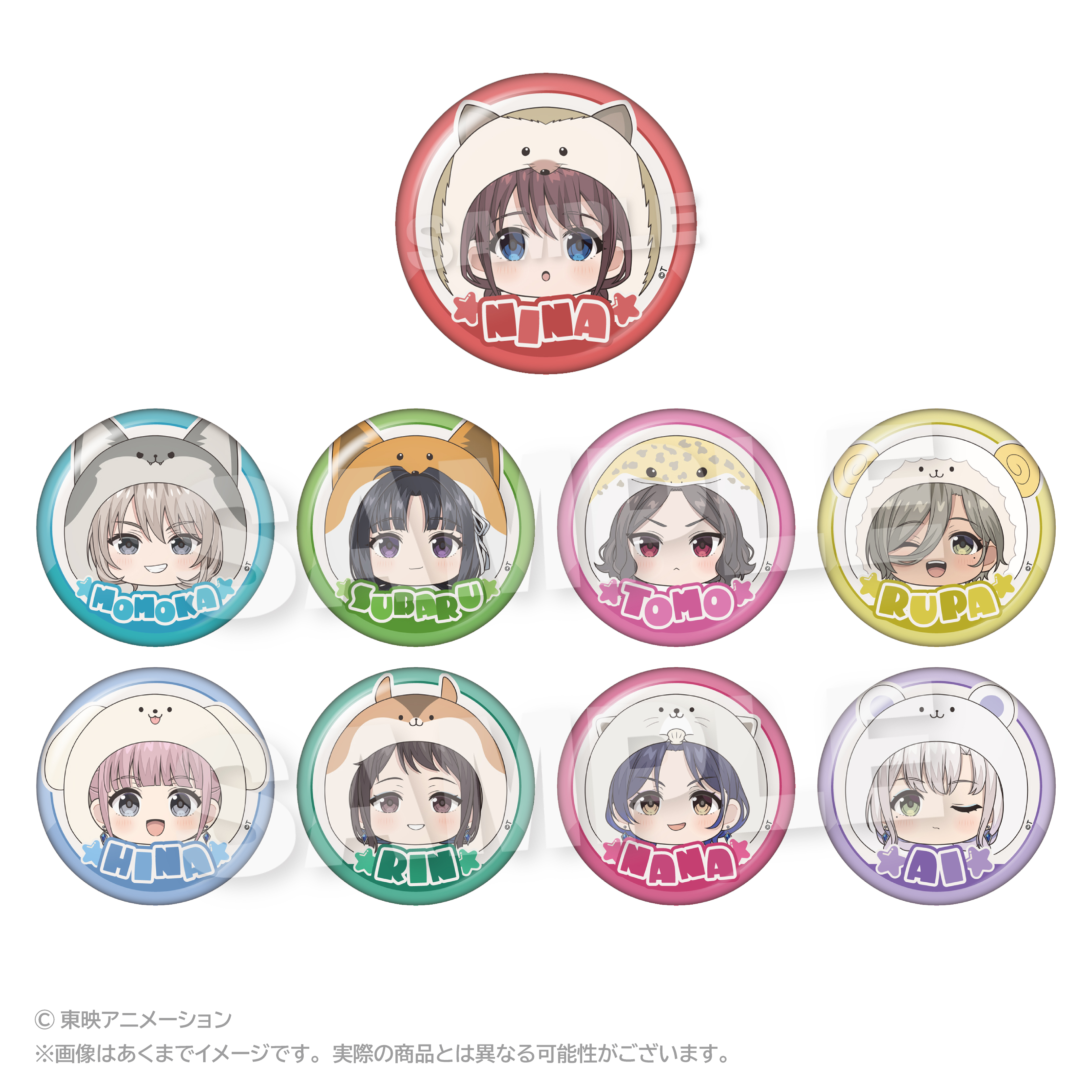 ガールズバンドクライ トレーディングまるめいつ缶バッジ Vol.2 - 公式商品画像 | AniSmile