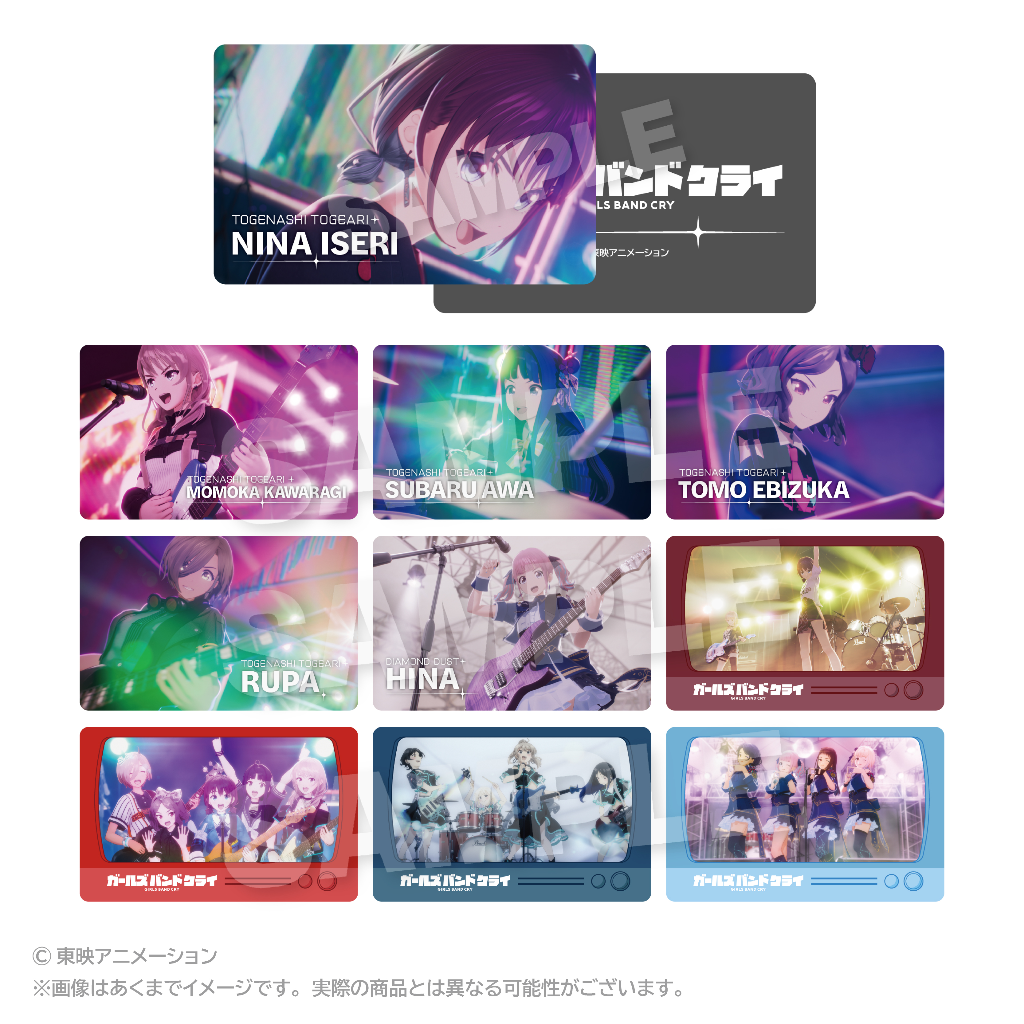 ガールズバンドクライ トレーディング場面写オーロラカード - 公式商品画像 | AniSmile