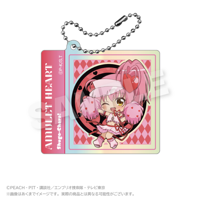 しゅごキャラ! オーロラアクリルキーホルダー まるまどver. アミュレットハート - 公式商品画像 | AniSmile
