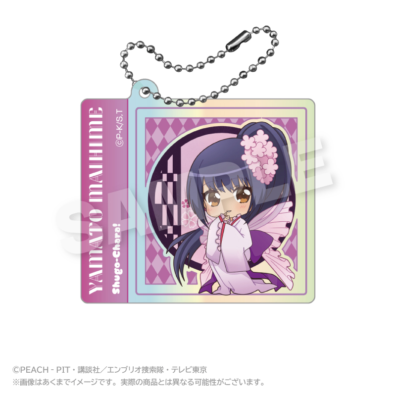 しゅごキャラ! オーロラアクリルキーホルダー まるまどver. ヤマトマイヒメ - 公式商品画像 | AniSmile