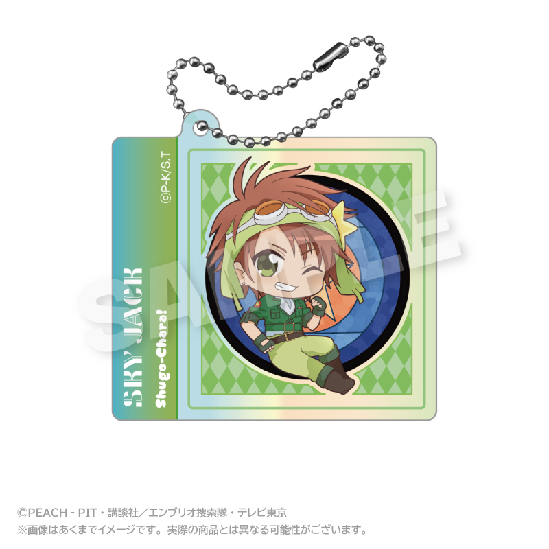 しゅごキャラ! オーロラアクリルキーホルダー まるまどver. スカイジャック - 公式商品画像 | AniSmile