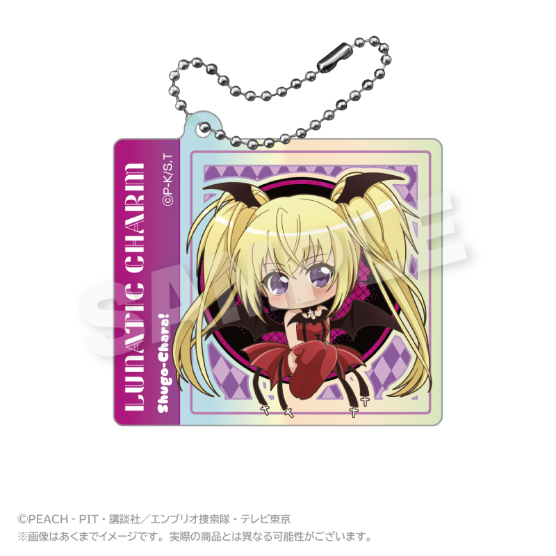 しゅごキャラ! オーロラアクリルキーホルダー まるまどver. ルナティックチャーム - 公式商品画像 | AniSmile