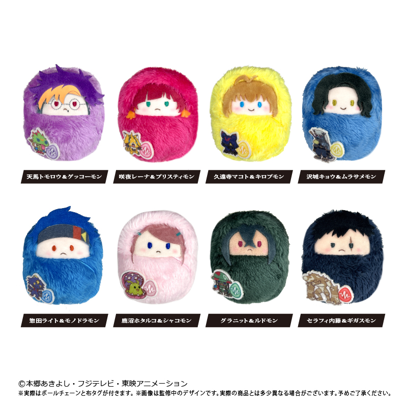 DIGIMON BEATBREAK くるみたぴぬい DIGIMON BEATBREAK Ver. 画像 2 | AniSmile