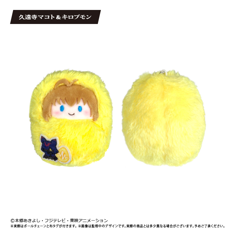 DIGIMON BEATBREAK くるみたぴぬい DIGIMON BEATBREAK Ver. 画像 5 | AniSmile