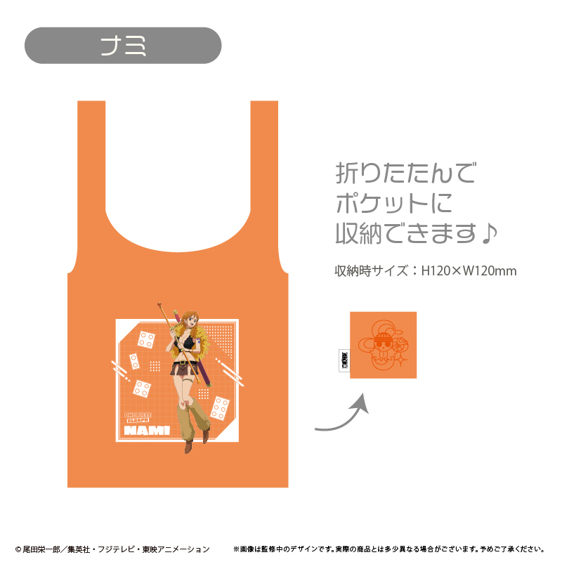 ONE PIECE エコバッグ エルバフ Ver. ナミ - 公式商品画像 | AniSmile