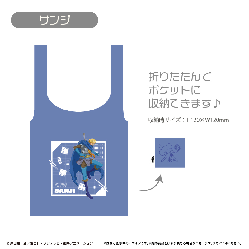 ONE PIECE エコバッグ エルバフ Ver. サンジ - 公式商品画像 | AniSmile