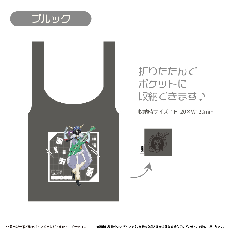 ONE PIECE エコバッグ エルバフ Ver. ブルック - 公式商品画像 | AniSmile