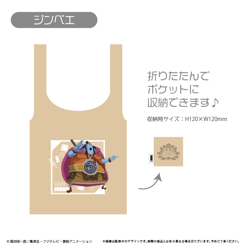 ONE PIECE エコバッグ エルバフ Ver. ジンベエ - 公式商品画像 | AniSmile