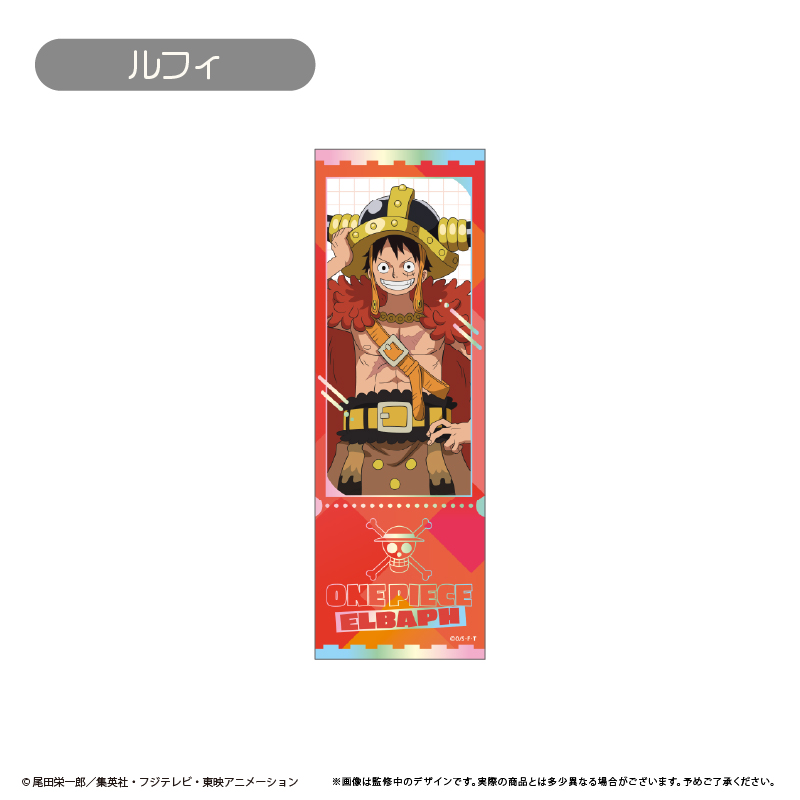 ONE PIECE エルバフ チケット風コレクション - 公式商品画像 | AniSmile