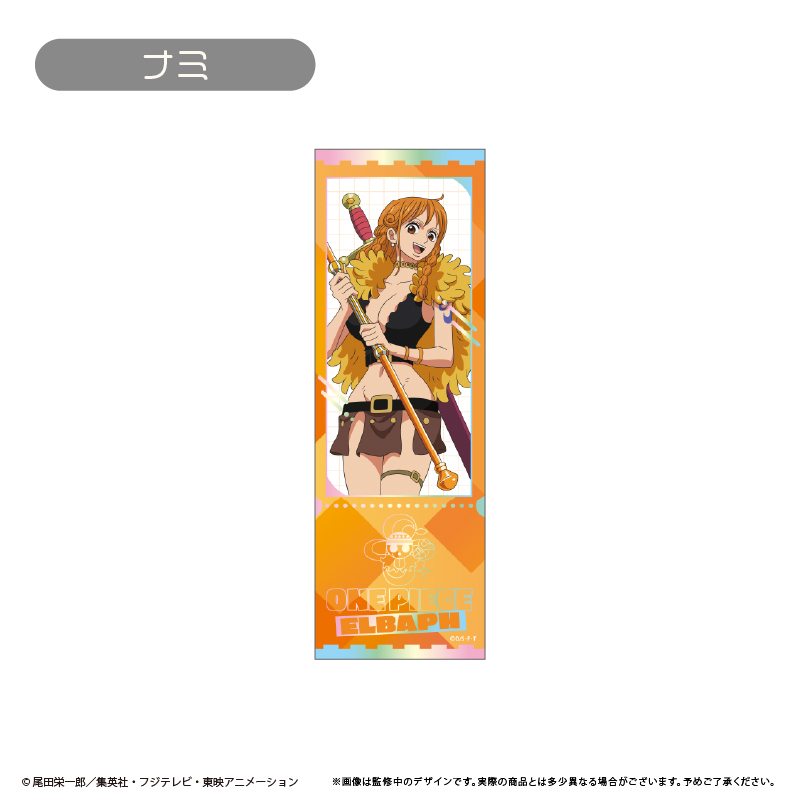 ONE PIECE エルバフ チケット風コレクション 画像 4 | AniSmile