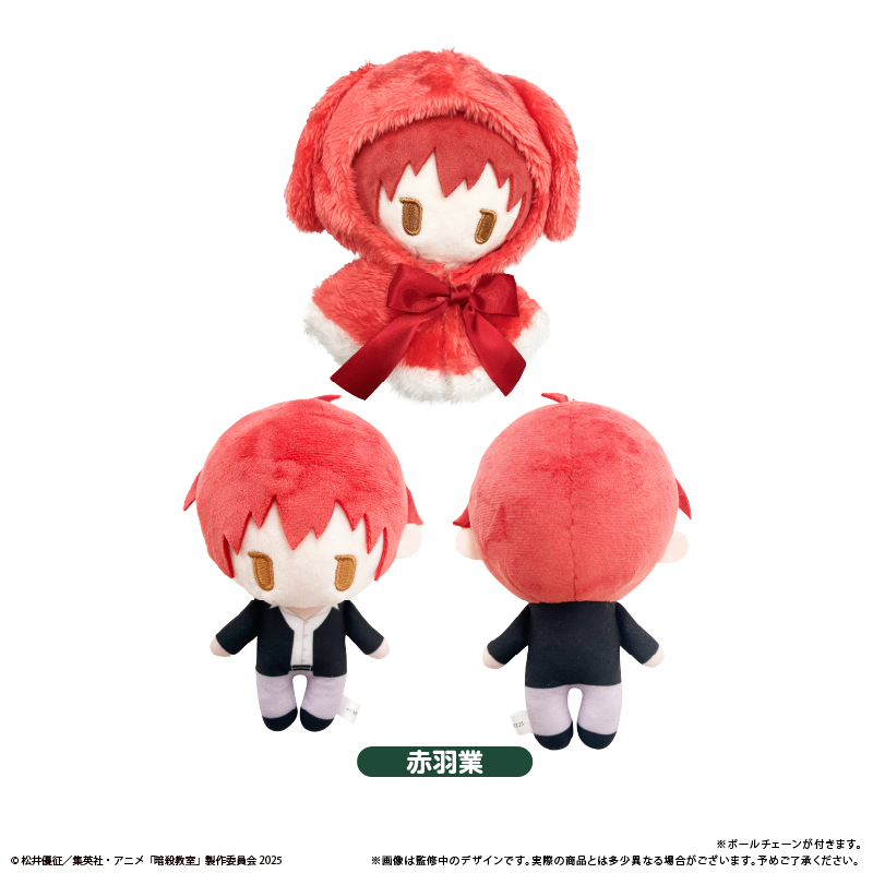 暗殺教室 ケープたぴぬい 赤羽業 - 公式商品画像 | AniSmile