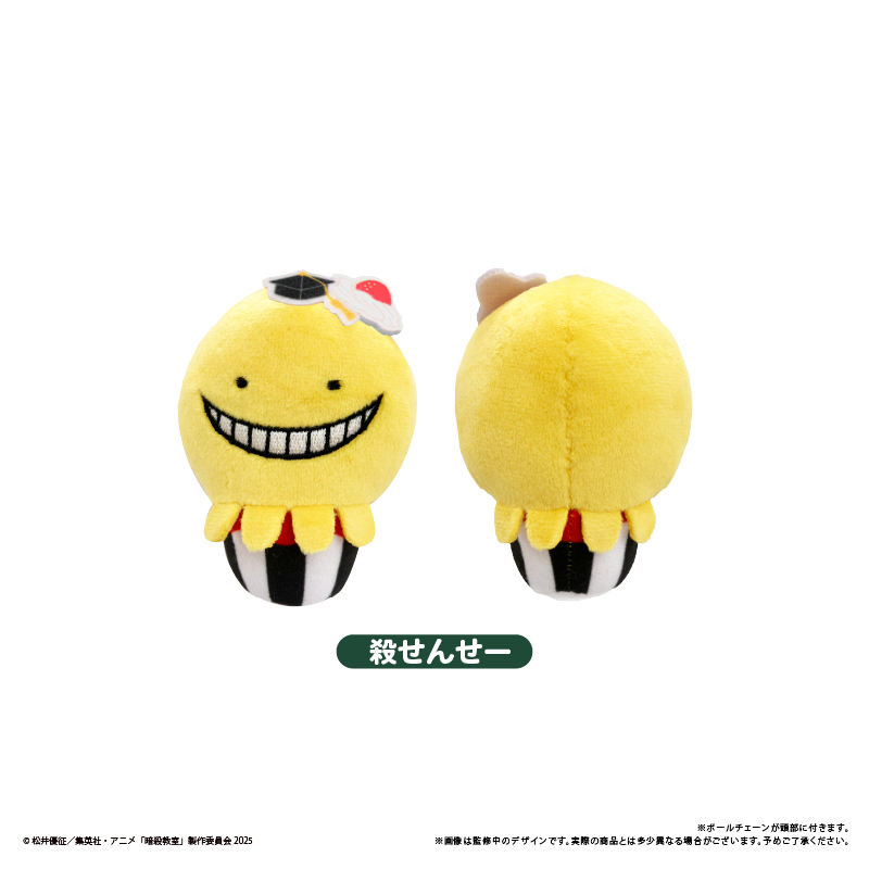 暗殺教室 カップケーキたぴぬい - 公式商品画像 | AniSmile