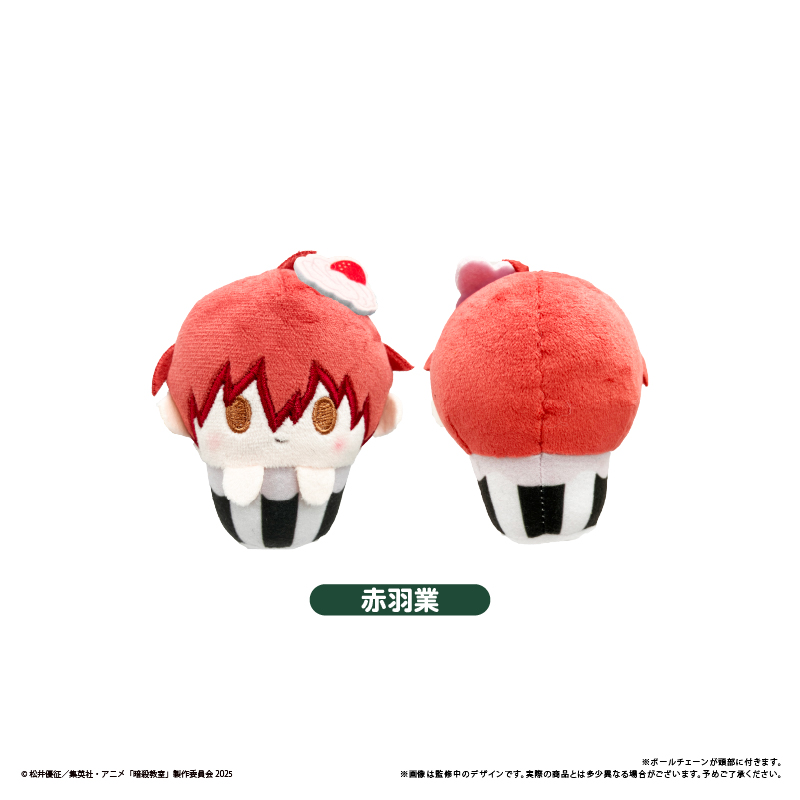 暗殺教室 カップケーキたぴぬい 画像 4 | AniSmile