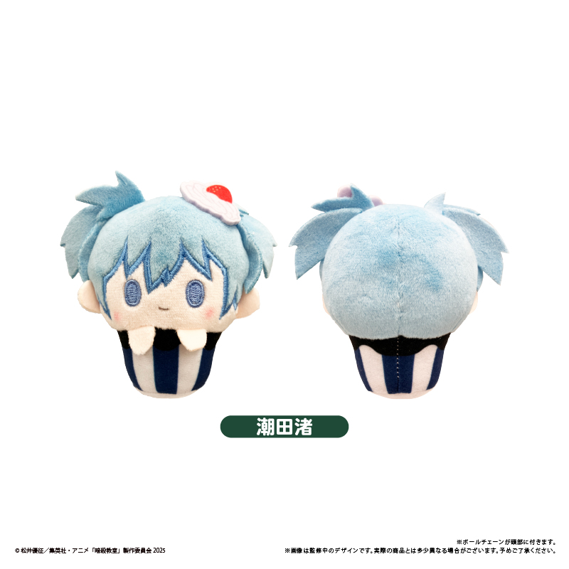 暗殺教室 カップケーキたぴぬい 画像 3 | AniSmile