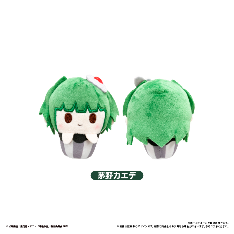 暗殺教室 カップケーキたぴぬい 画像 5 | AniSmile