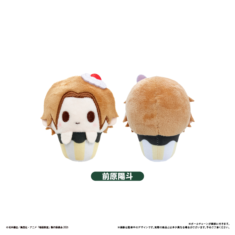 暗殺教室 カップケーキたぴぬい 画像 6 | AniSmile