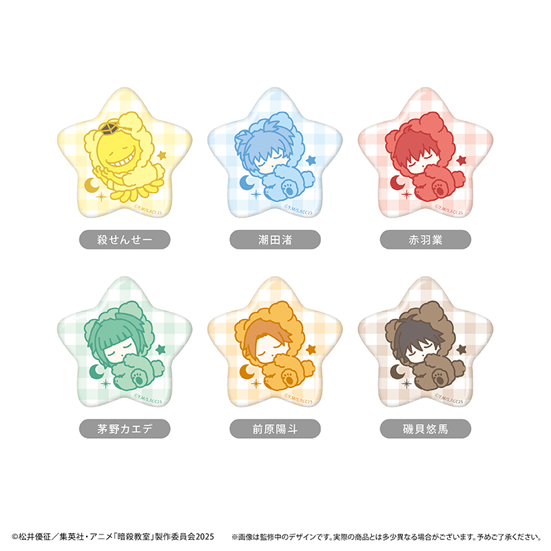 暗殺教室 おやすみシリーズ 缶バッジ - 公式商品画像 | AniSmile