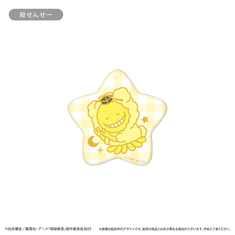 暗殺教室 おやすみシリーズ 缶バッジ 画像 2 | AniSmile