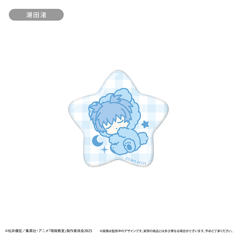 暗殺教室 おやすみシリーズ 缶バッジ 画像 3 | AniSmile