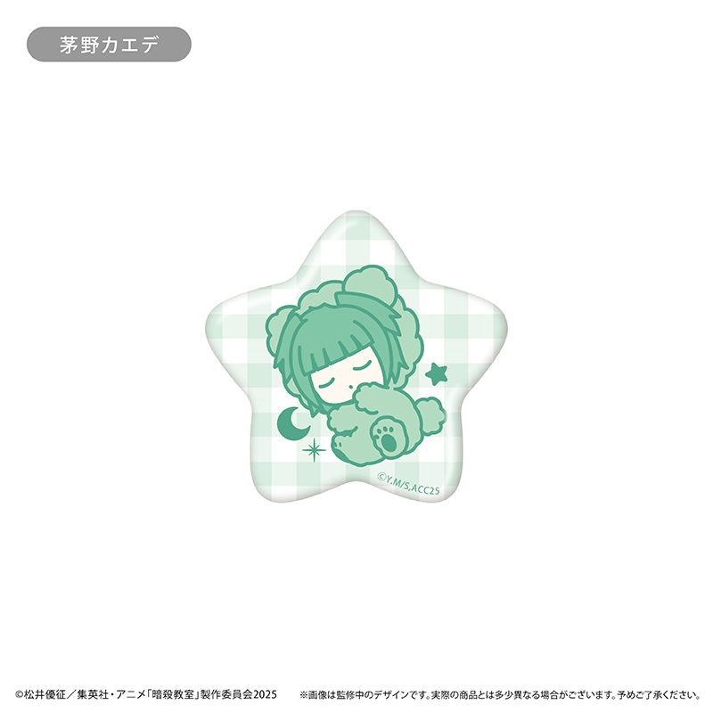 暗殺教室 おやすみシリーズ 缶バッジ 画像 5 | AniSmile