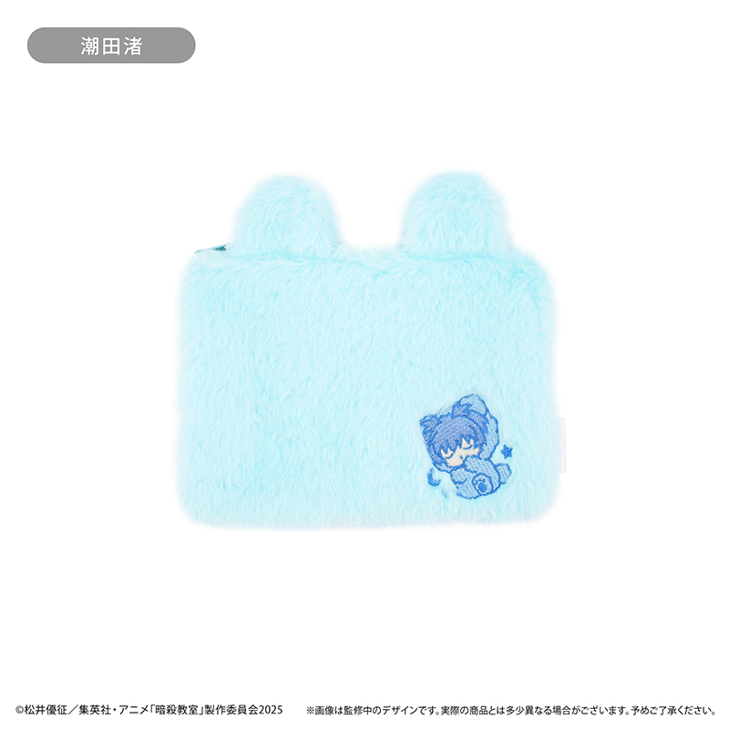 暗殺教室 ふかふかおやすみポーチ 潮田渚 画像 2 | AniSmile